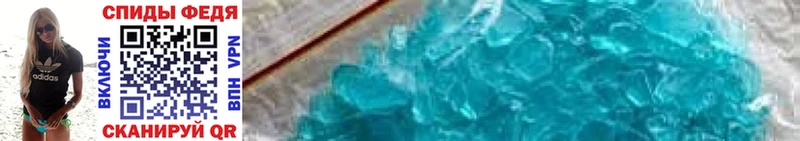 Купить где  Иркутск  МЕТАМФЕТАМИН Декстрометамфетамин 99.9% 